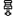 Cylinders